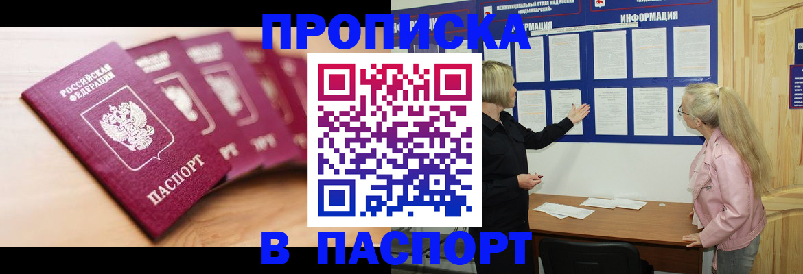 регистрация для дет. сада в Туймазы