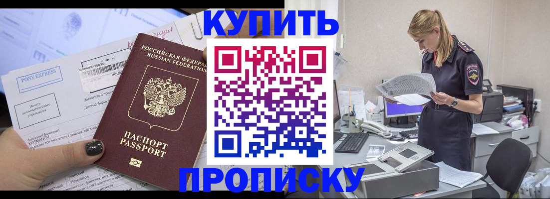 временная регистрация поиск в Туймазы