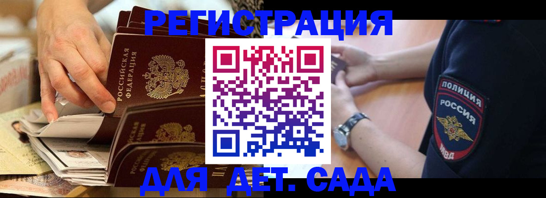 прописка для кредита в Туймазы