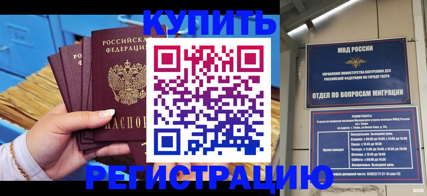 найти адрес прописки в Туймазы