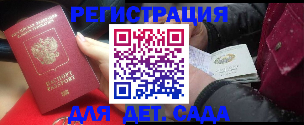 временная регистрация адрес в Туймазы