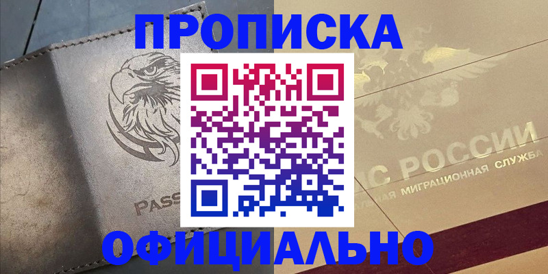 регистрация для школы в Туймазы