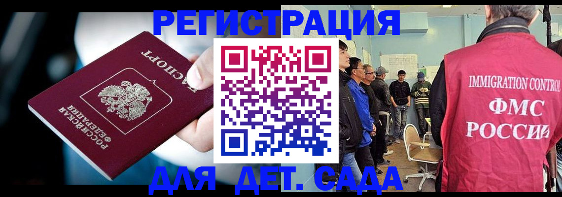 временная регистрация собственник в Туймазы