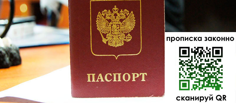регистрация в Туймазы регистрация в Туймазы